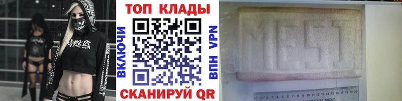 Купить закладку Новочебоксарск Псилоцибиновые грибы A PVP ГАШ Каннабис