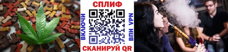 купить  сайты  Новочебоксарск  Еда ТГК марихуана 