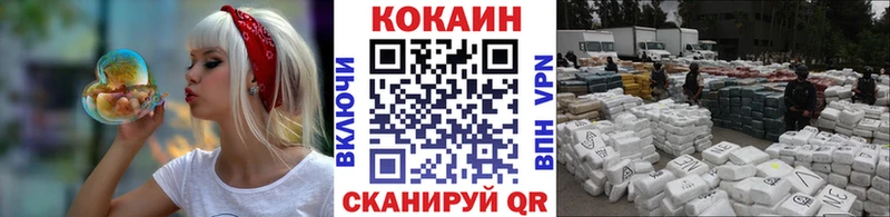 Кокаин Боливия Новочебоксарск