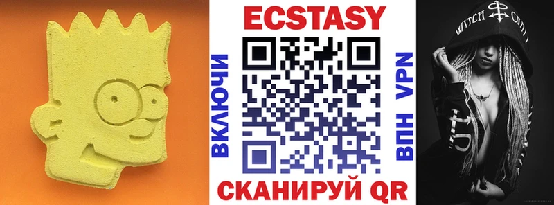 Ecstasy Cube Новочебоксарск