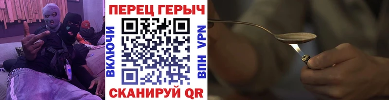 ГЕРОИН Афган Новочебоксарск