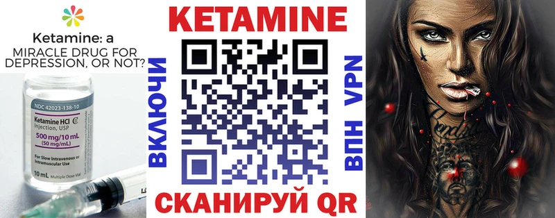 площадка наркотические препараты  Новочебоксарск  КЕТАМИН ketamine 