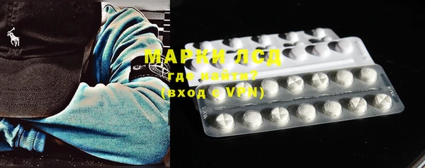 кокаин Белоозёрский