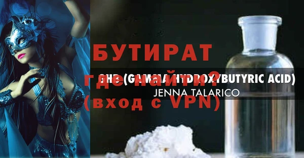 герыч Белокуриха