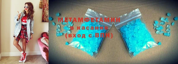 кокаин Белоозёрский