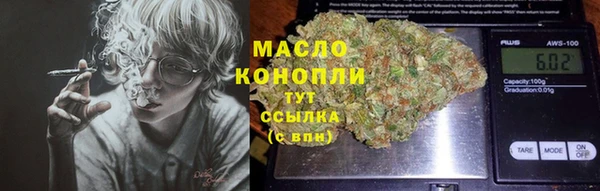 герыч Белокуриха