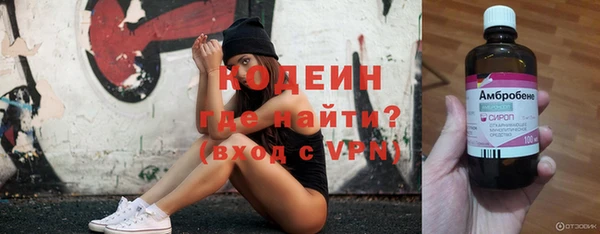 кокаин Белоозёрский