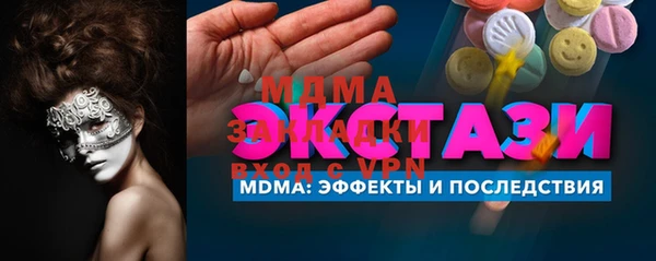 герыч Белокуриха