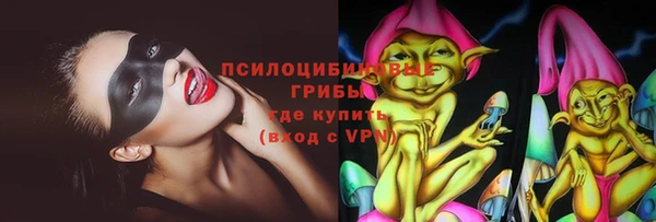 кокаин Белоозёрский