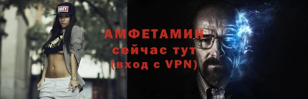 кокаин Белоозёрский