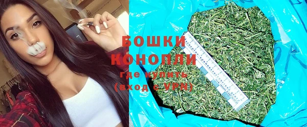 герыч Белокуриха