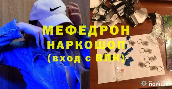 герыч Белокуриха