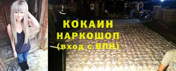 герыч Белокуриха