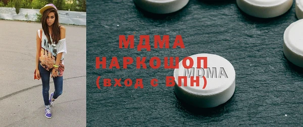 кокаин Белоозёрский
