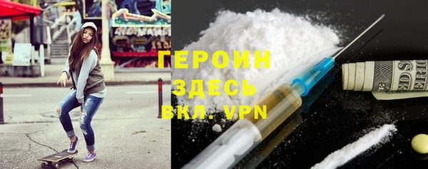 кокаин Белоозёрский