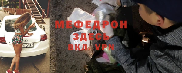 кокаин Белоозёрский
