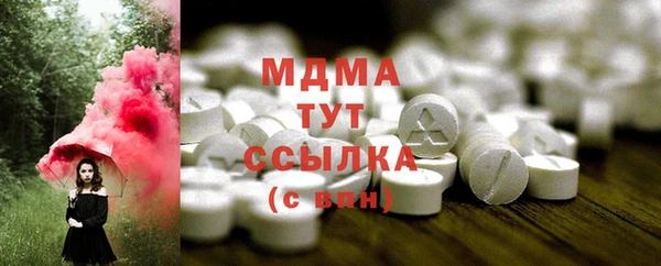 герыч Белокуриха