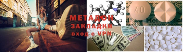 герыч Белокуриха