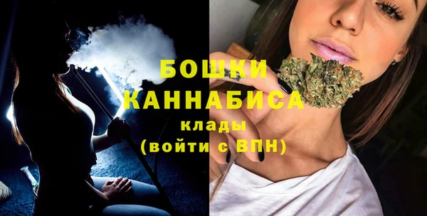 герыч Белокуриха