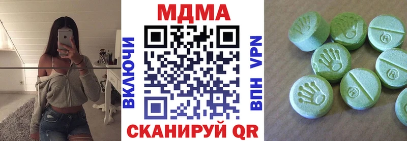 МДМА VHQ  хочу   Новочебоксарск 