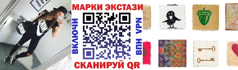 наркота  Новочебоксарск  Наркотические марки 1500мкг 