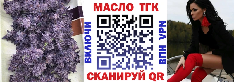 ТГК гашишное масло  Новочебоксарск 